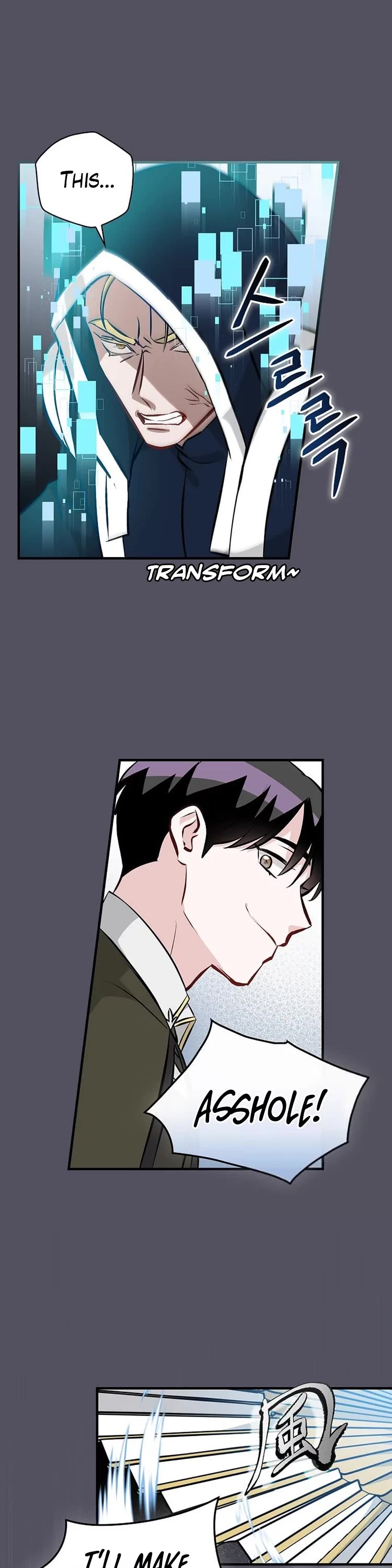 Leveling Up, By Only Eating! chapter 141 page 18