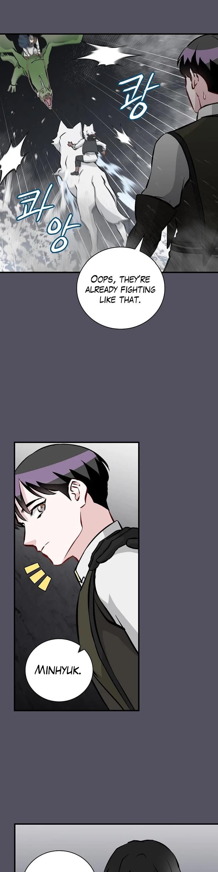 Leveling Up, By Only Eating! chapter 142 page 13