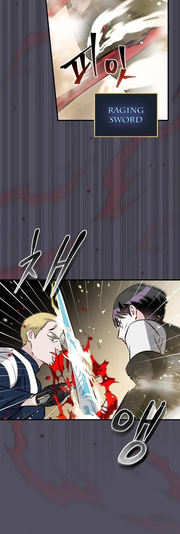 Leveling Up, By Only Eating! chapter 142 page 19