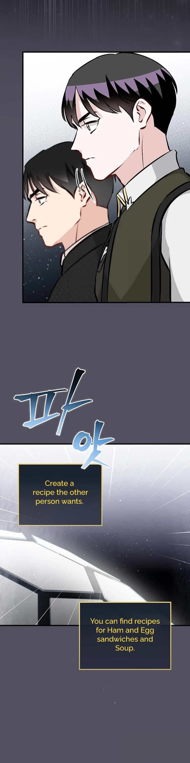 Leveling Up, By Only Eating! chapter 144 page 12