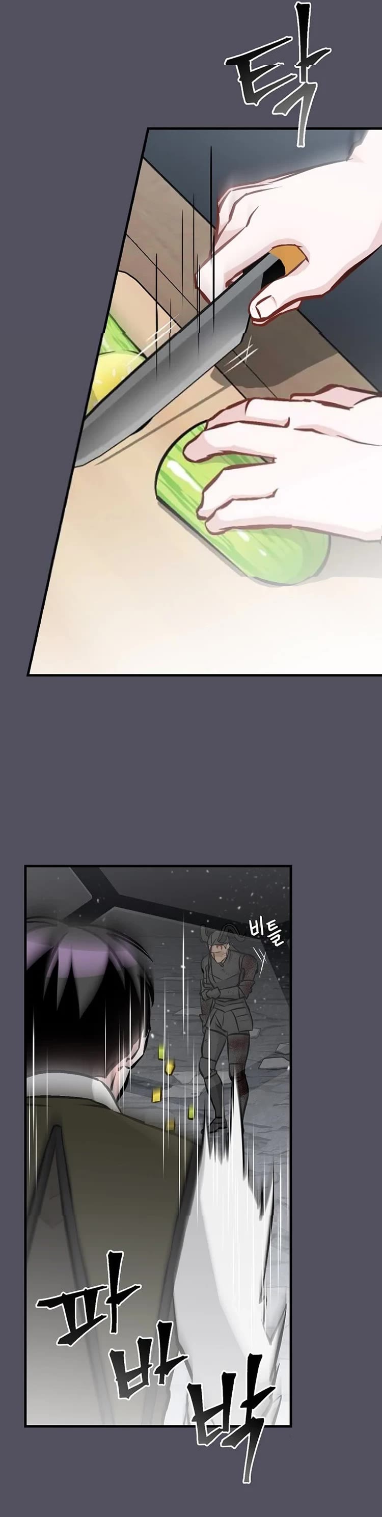 Leveling Up, By Only Eating! chapter 144 page 3