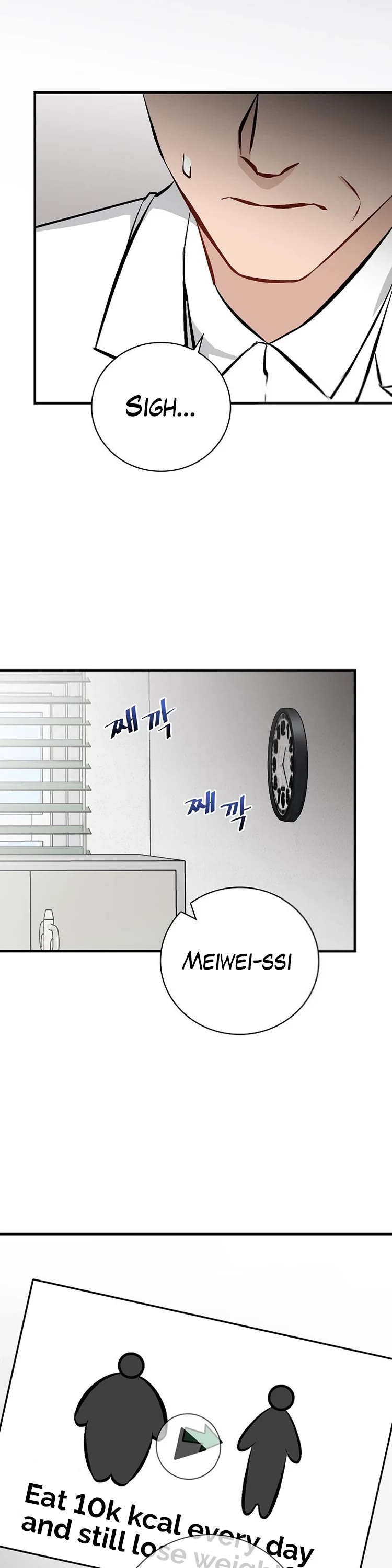 Leveling Up, By Only Eating! chapter 145 page 26