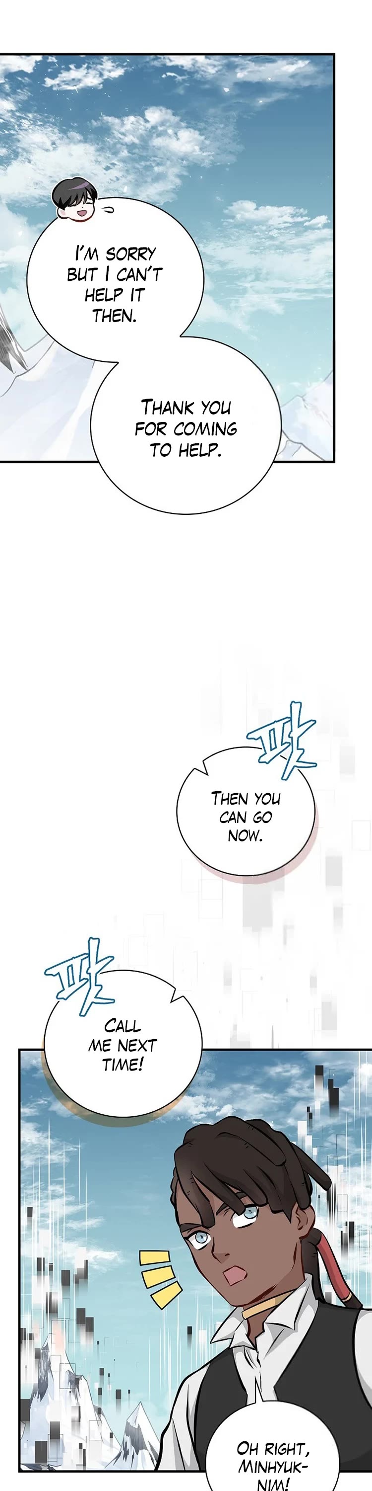 Leveling Up, By Only Eating! chapter 145 page 7