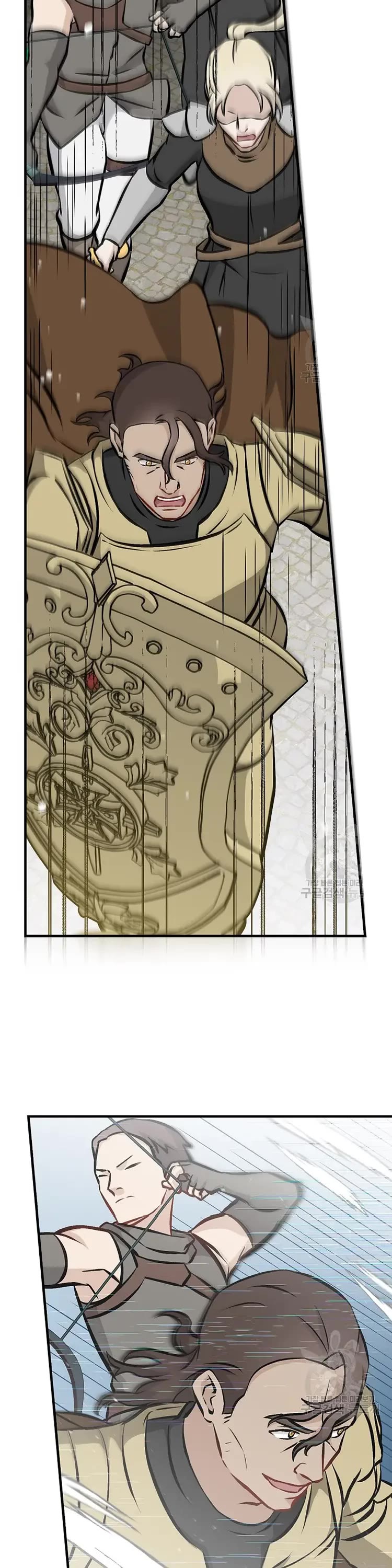 Leveling Up, By Only Eating! chapter 146 page 11