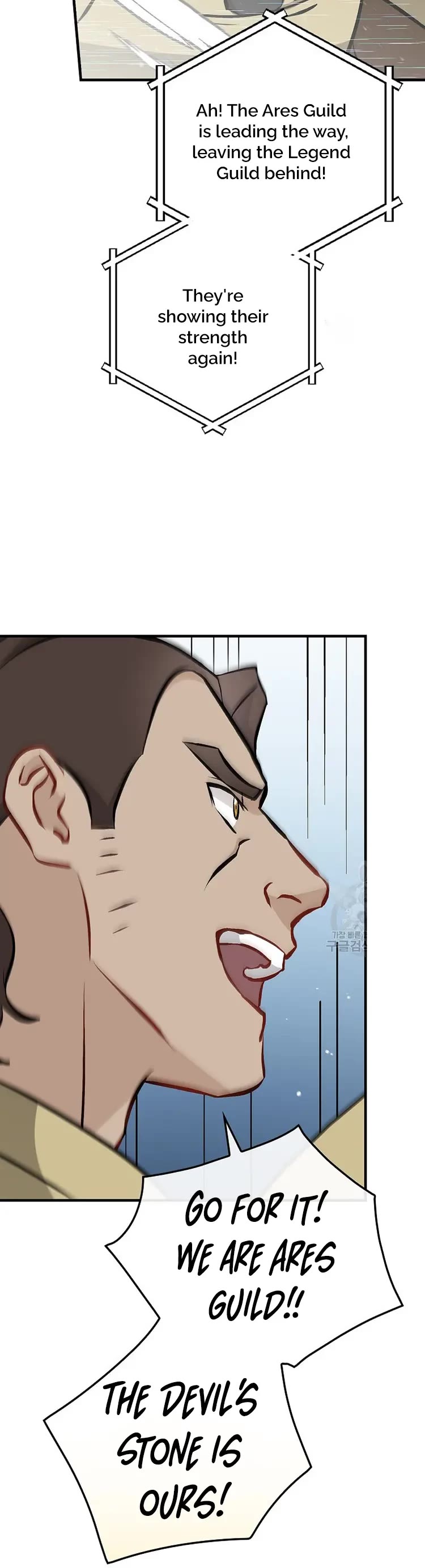 Leveling Up, By Only Eating! chapter 146 page 12