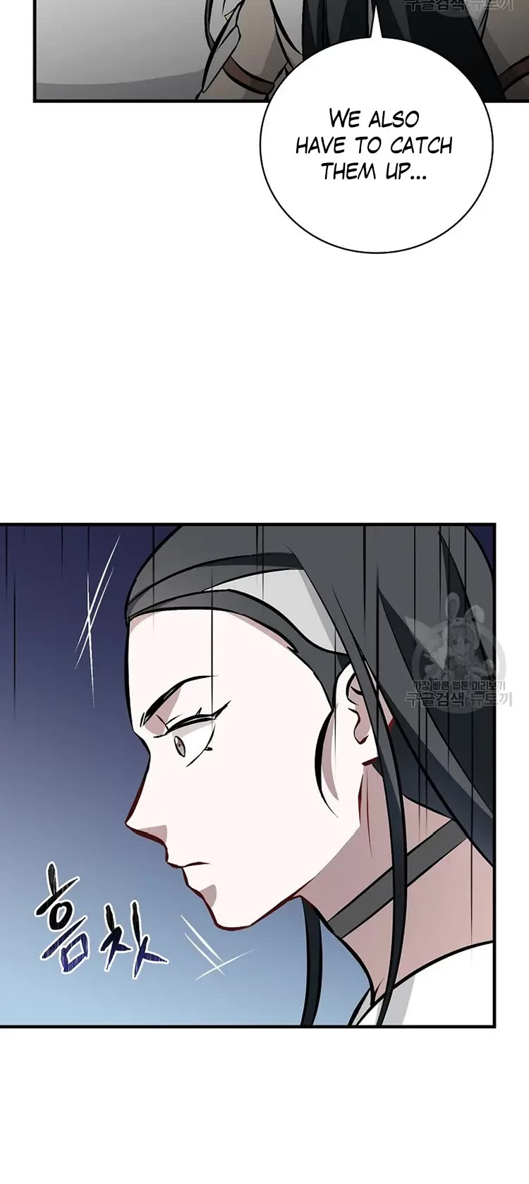 Leveling Up, By Only Eating! chapter 146 page 16