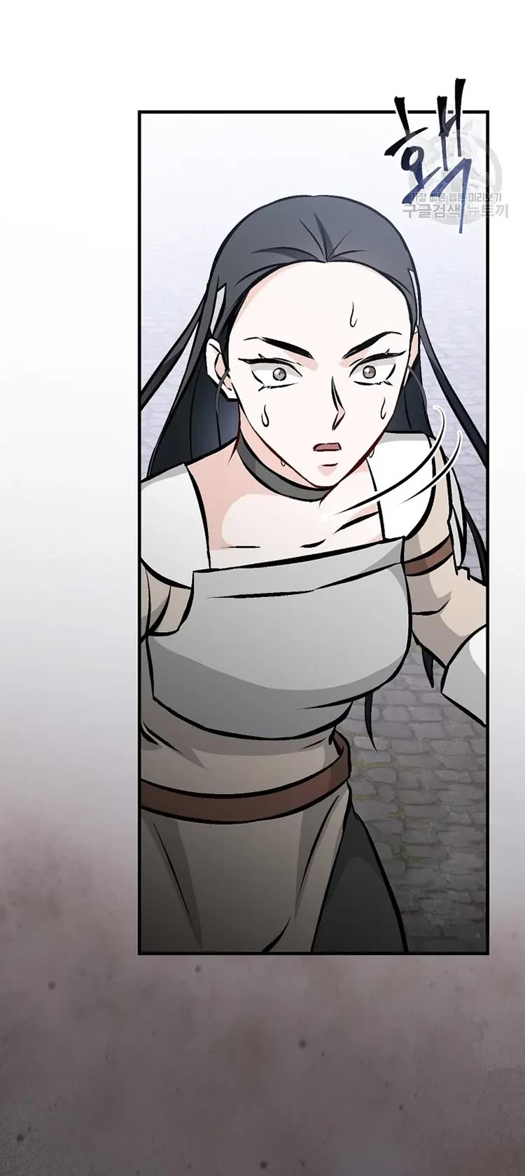 Leveling Up, By Only Eating! chapter 146 page 17