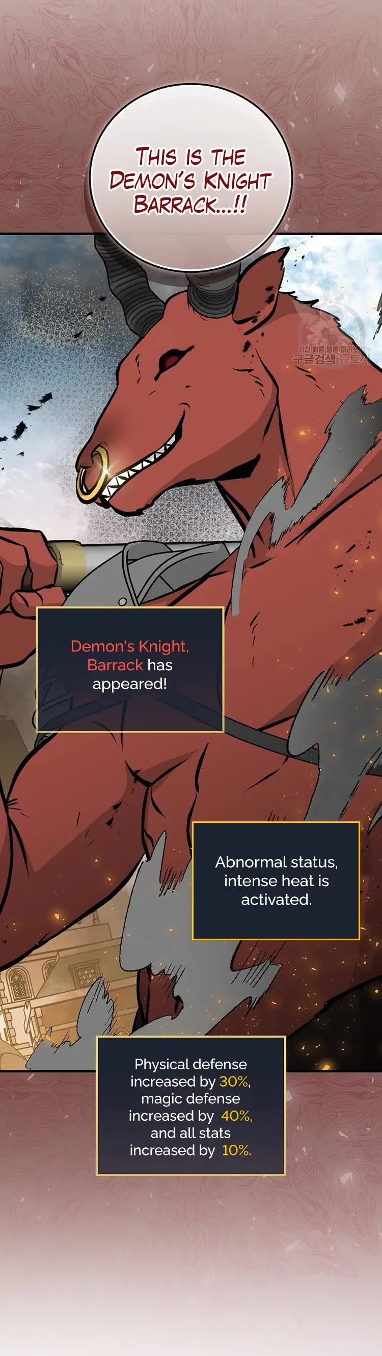 Leveling Up, By Only Eating! chapter 146 page 28