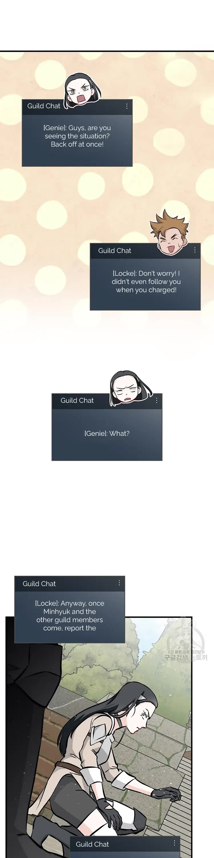 Leveling Up, By Only Eating! chapter 146 page 30