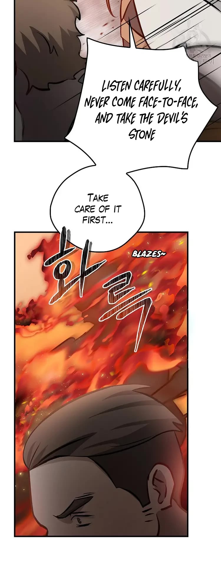 Leveling Up, By Only Eating! chapter 146 page 33