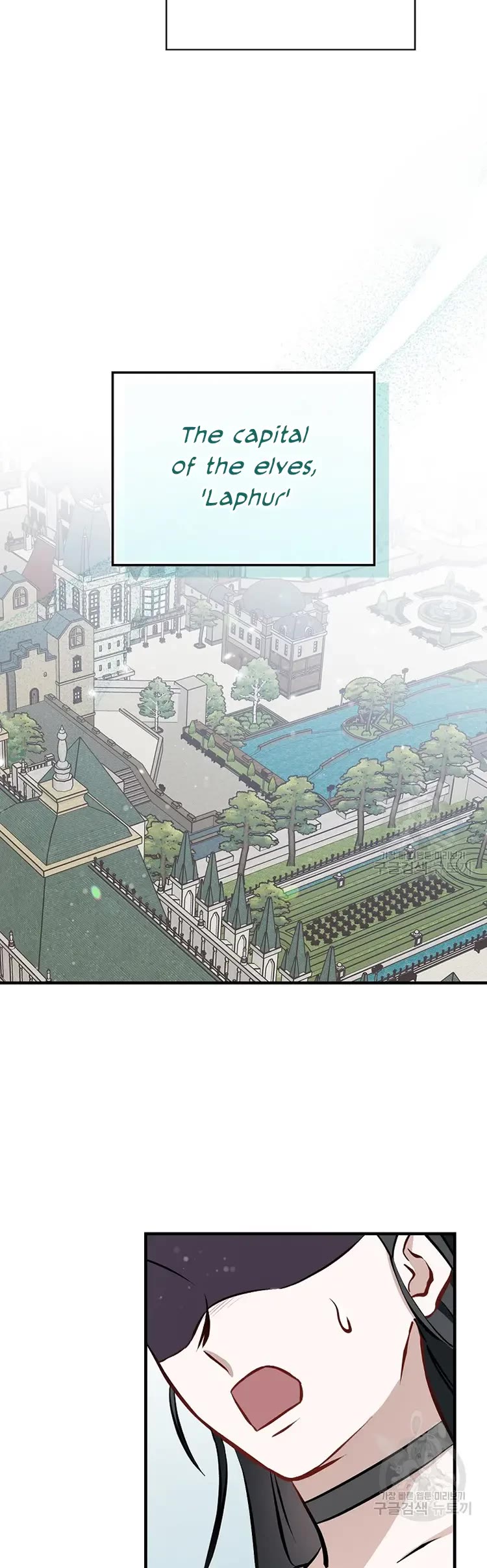 Leveling Up, By Only Eating! chapter 146 page 4