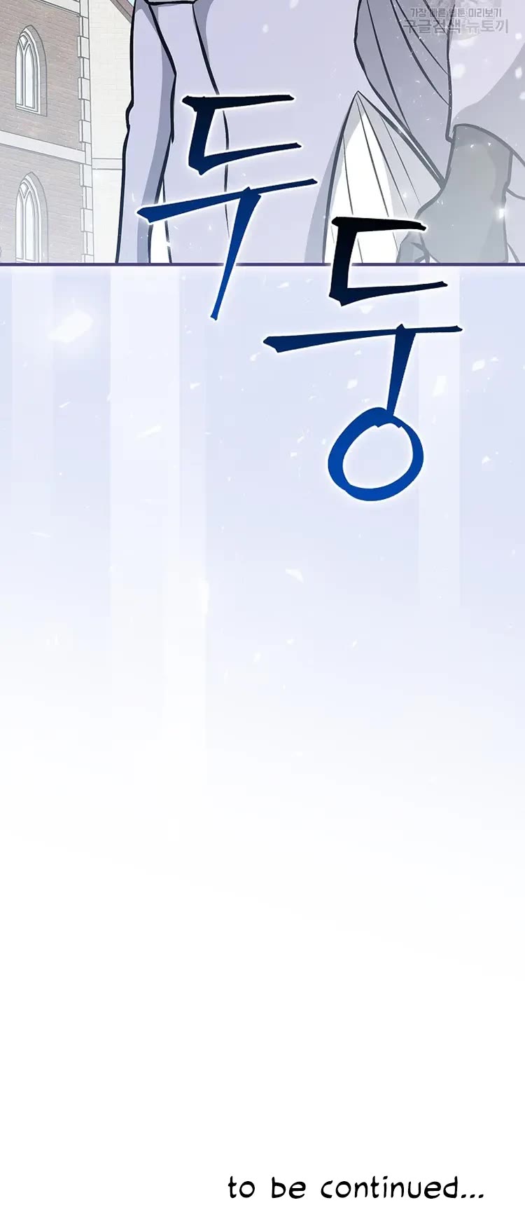 Leveling Up, By Only Eating! chapter 146 page 44