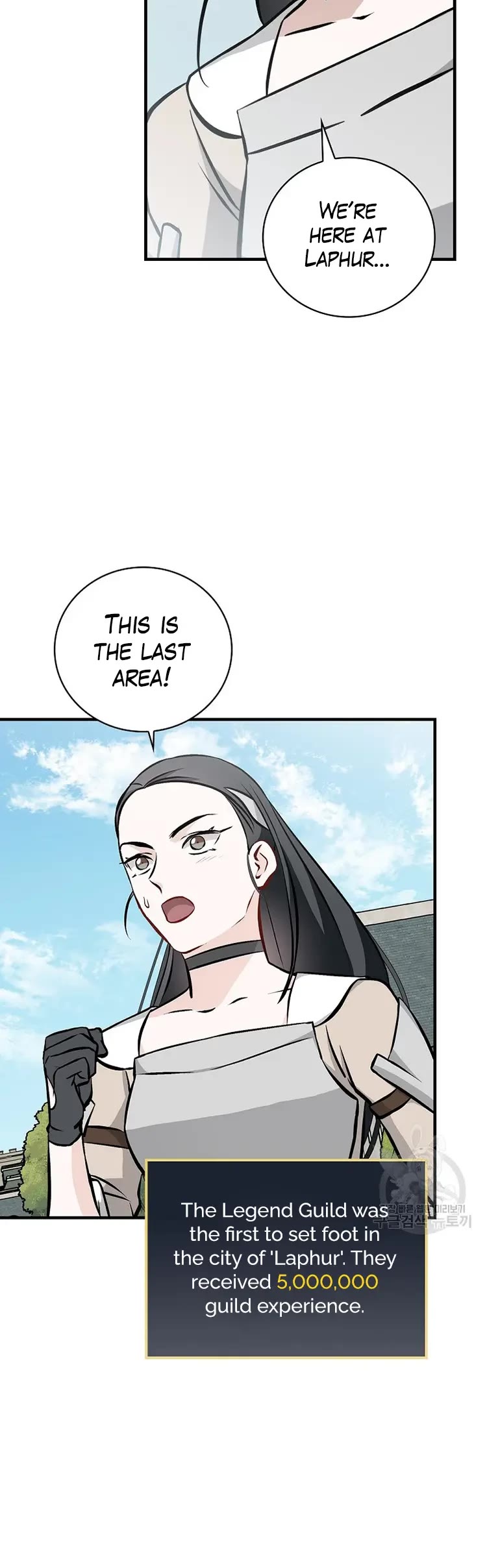 Leveling Up, By Only Eating! chapter 146 page 5