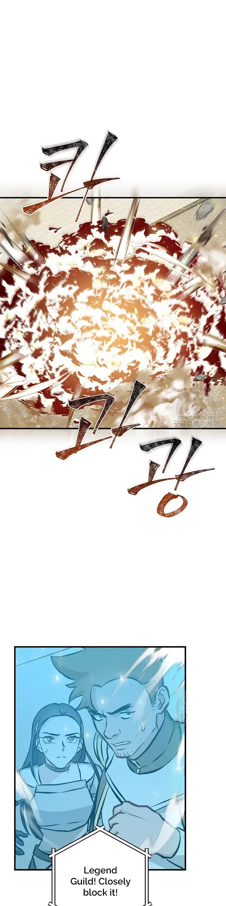 Leveling Up, By Only Eating! chapter 146 page 7