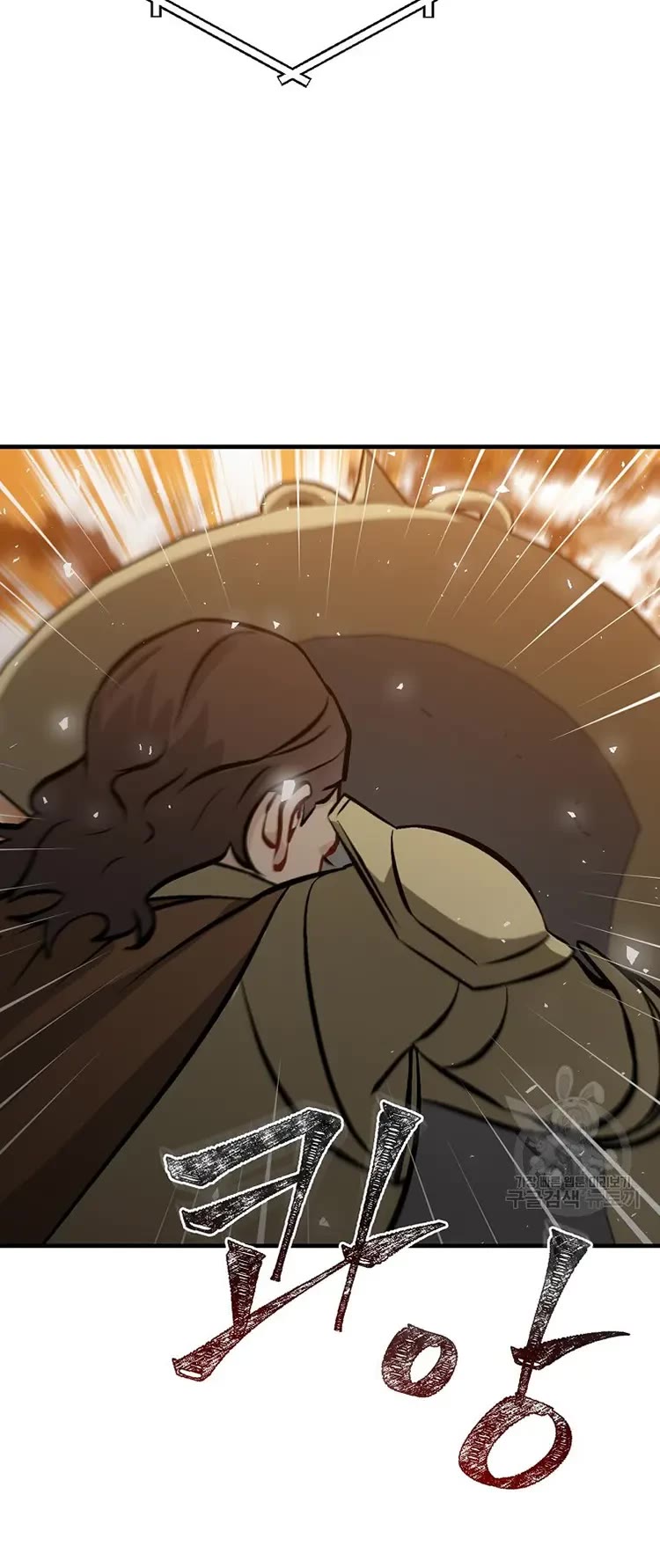 Leveling Up, By Only Eating! chapter 146 page 8