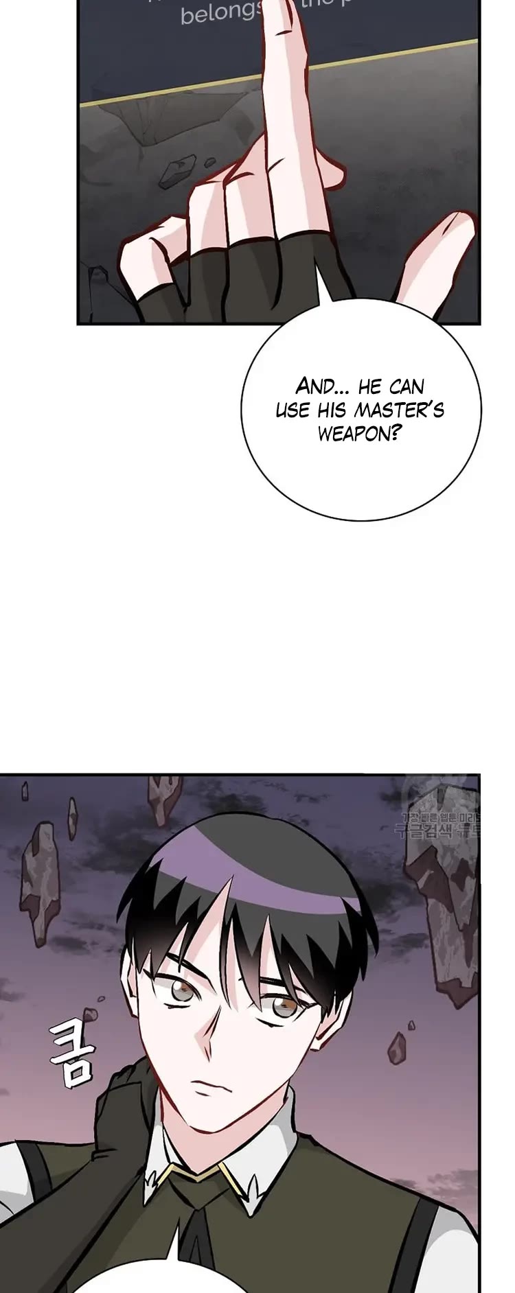 Leveling Up, By Only Eating! chapter 147 page 12