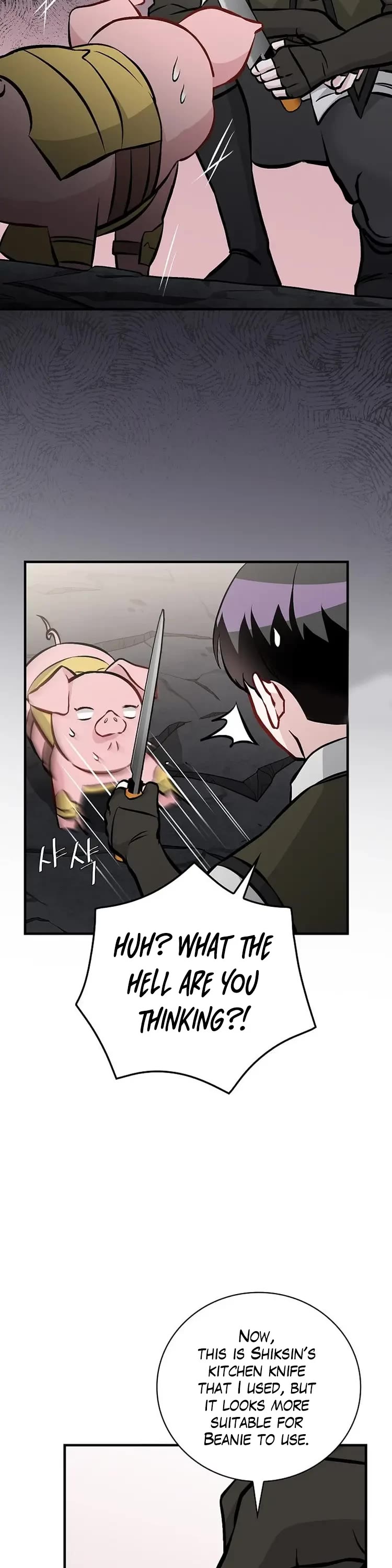 Leveling Up, By Only Eating! chapter 147 page 15