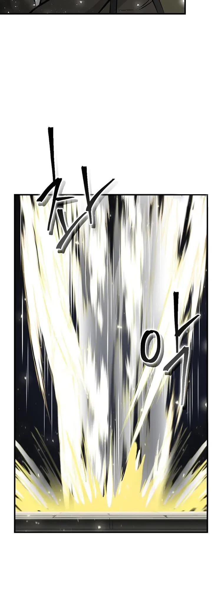 Leveling Up, By Only Eating! chapter 147 page 25