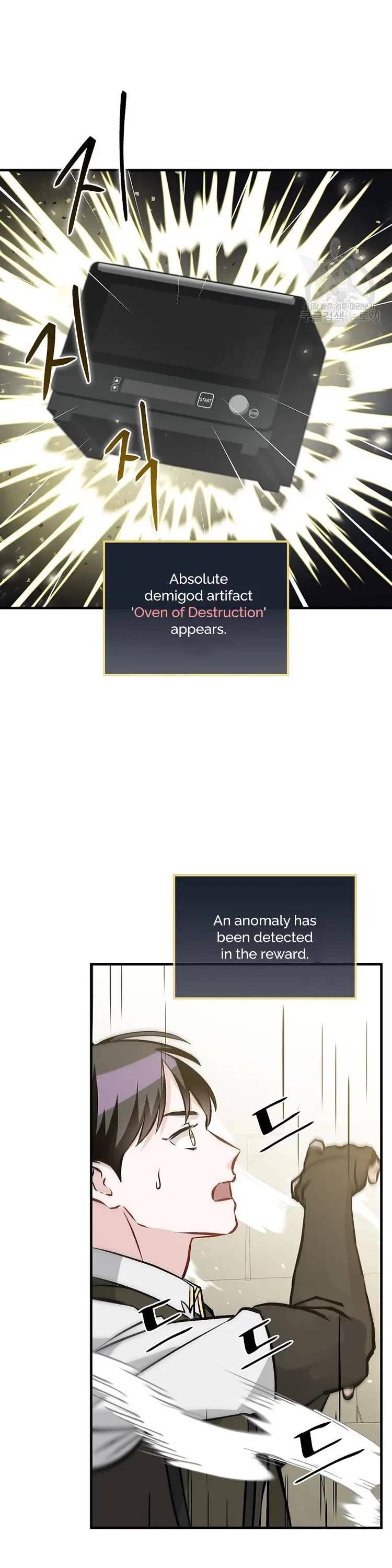 Leveling Up, By Only Eating! chapter 147 page 26