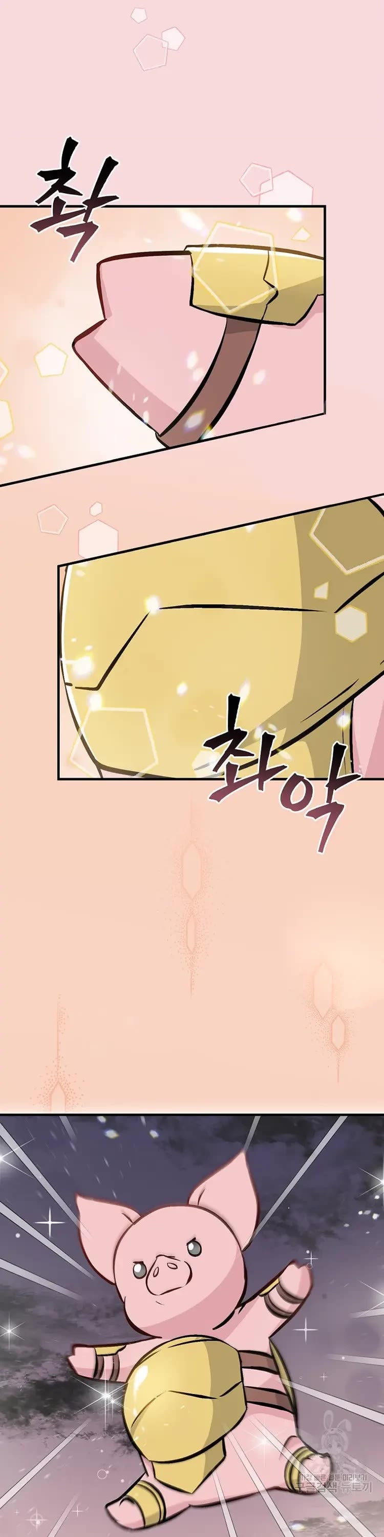 Leveling Up, By Only Eating! chapter 147 page 6