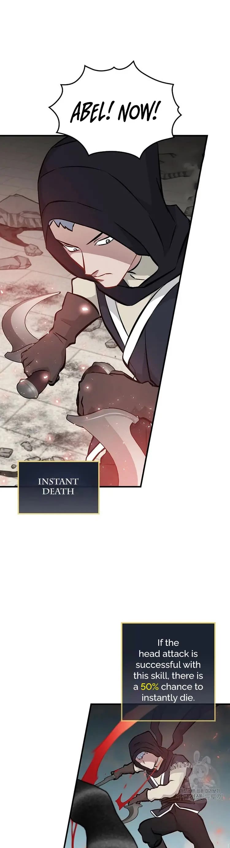 Leveling Up, By Only Eating! chapter 148 page 13