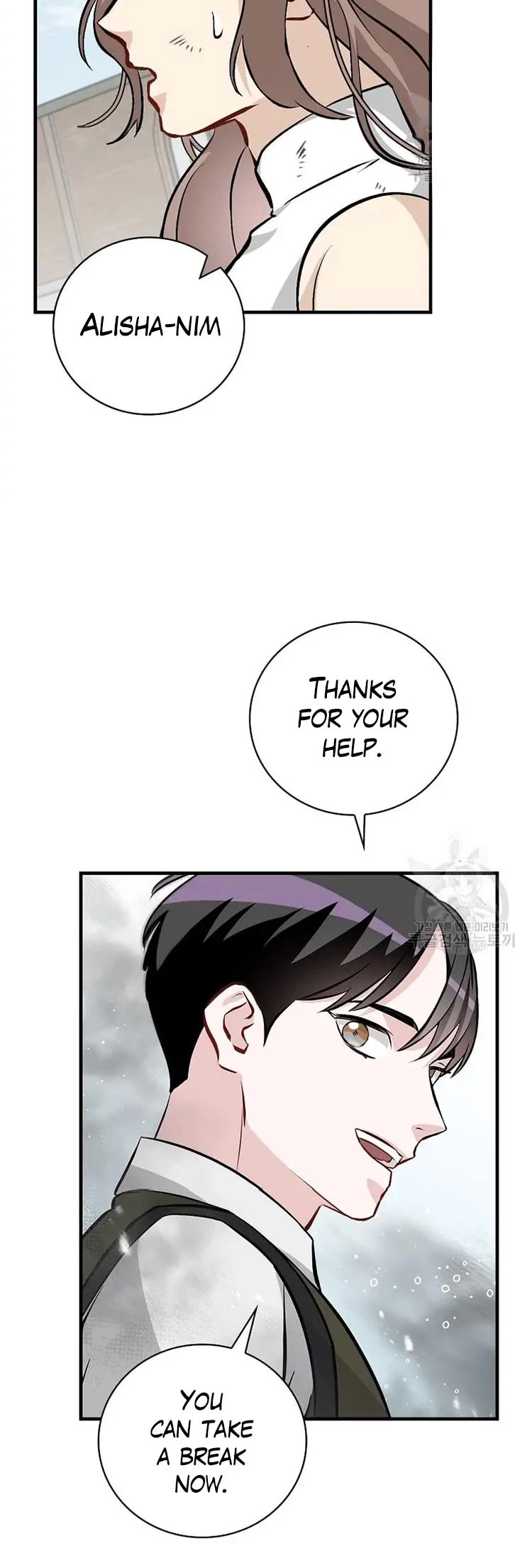 Leveling Up, By Only Eating! chapter 148 page 23