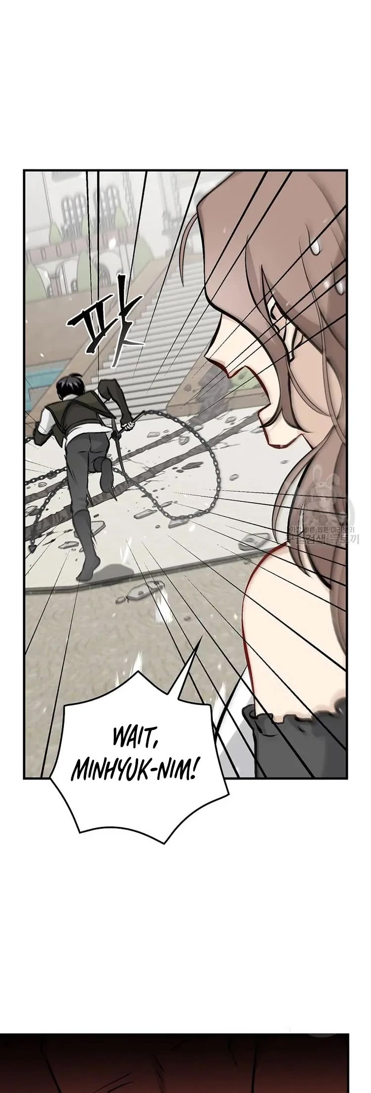 Leveling Up, By Only Eating! chapter 148 page 24