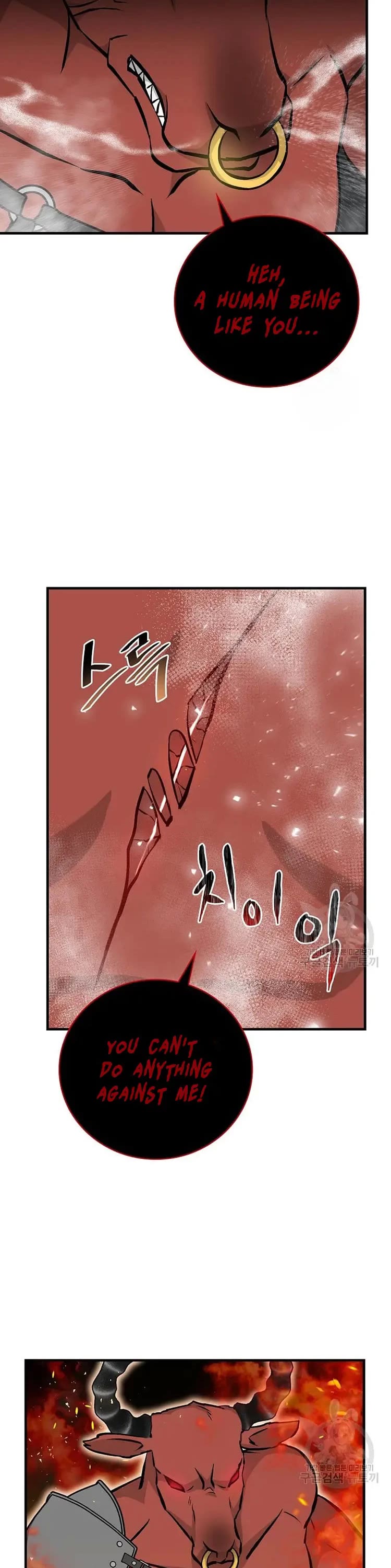 Leveling Up, By Only Eating! chapter 148 page 25