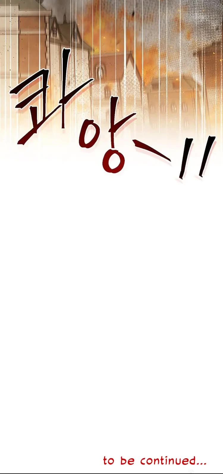 Leveling Up, By Only Eating! chapter 148 page 43