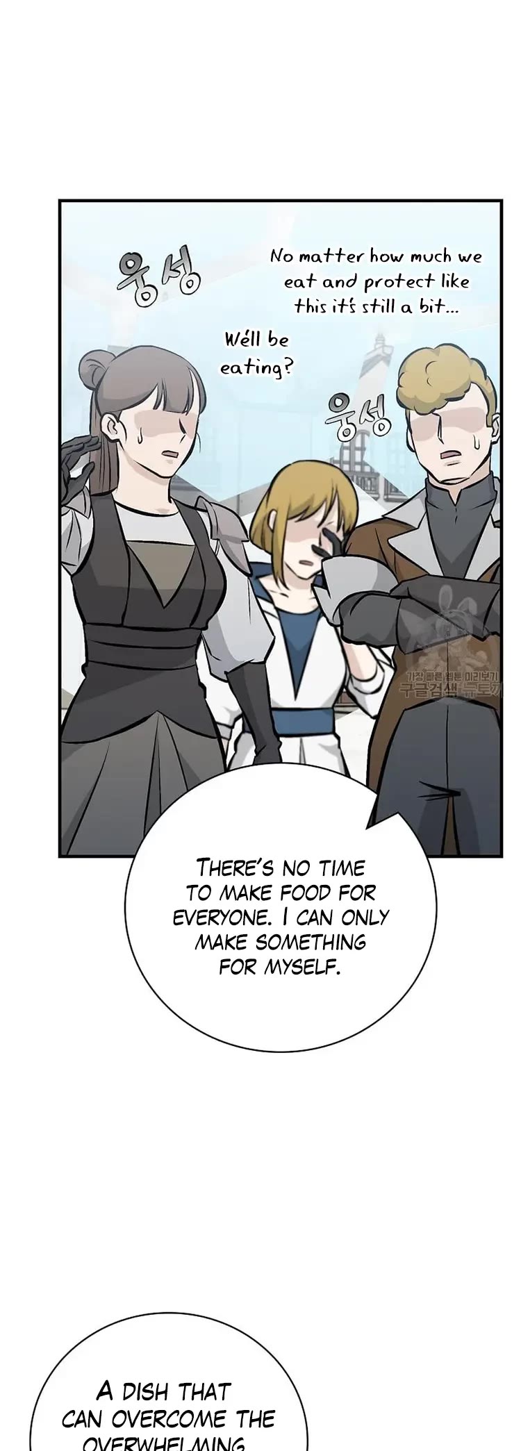 Leveling Up, By Only Eating! chapter 149 page 4