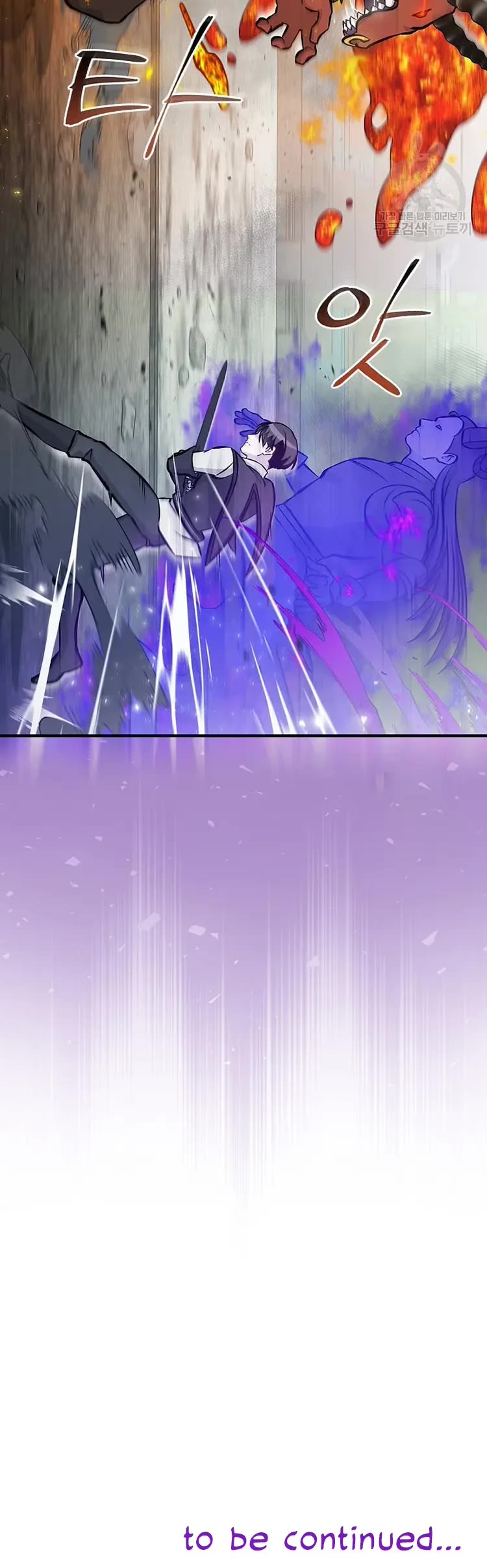 Leveling Up, By Only Eating! chapter 149 page 41