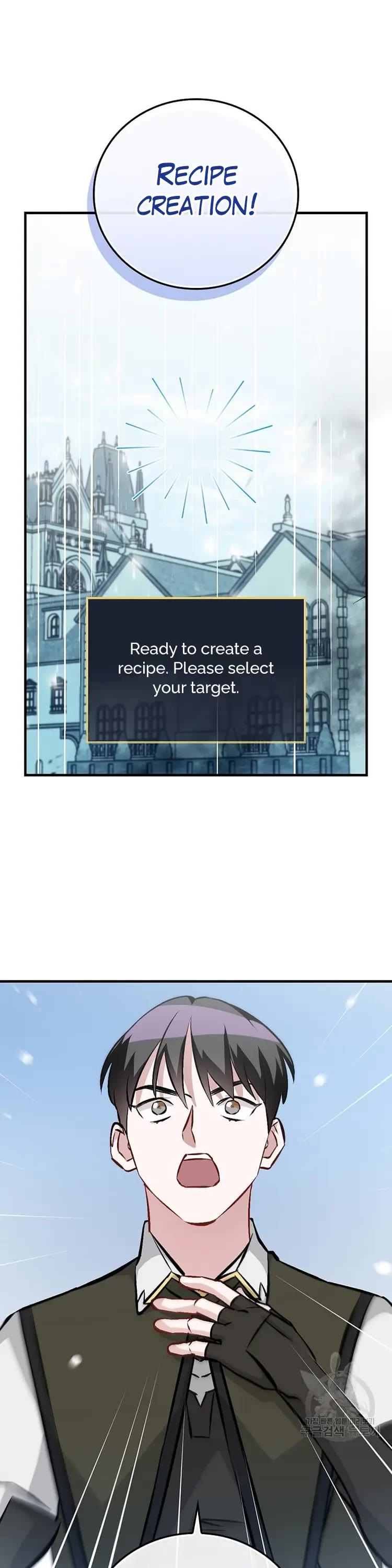 Leveling Up, By Only Eating! chapter 149 page 6