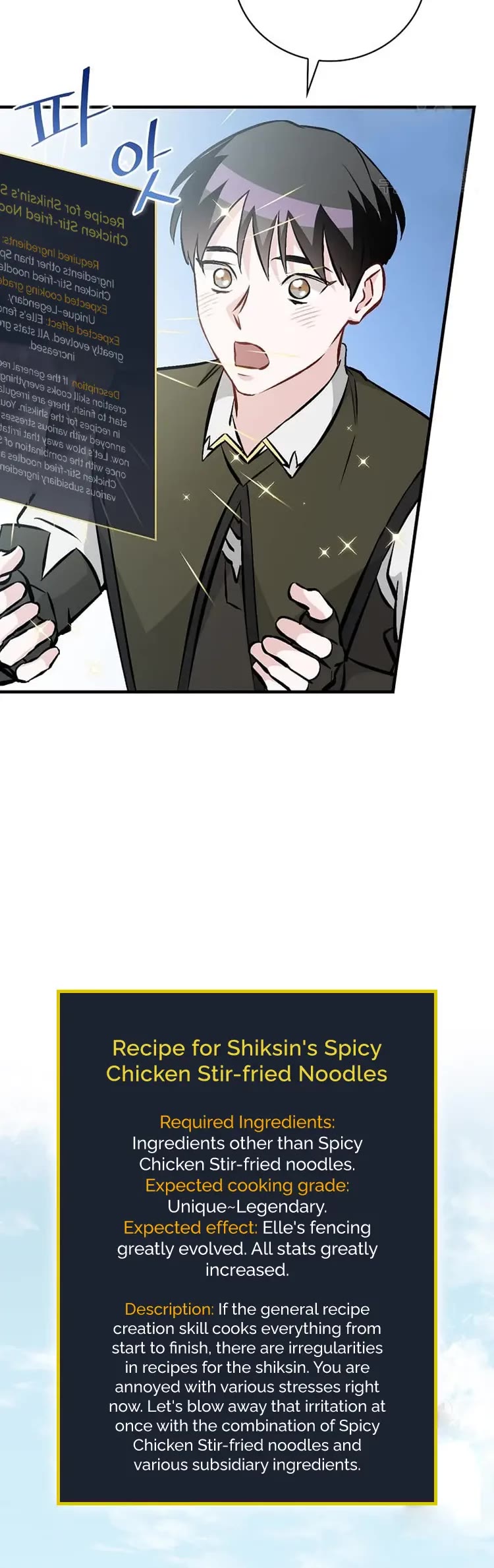 Leveling Up, By Only Eating! chapter 149 page 9