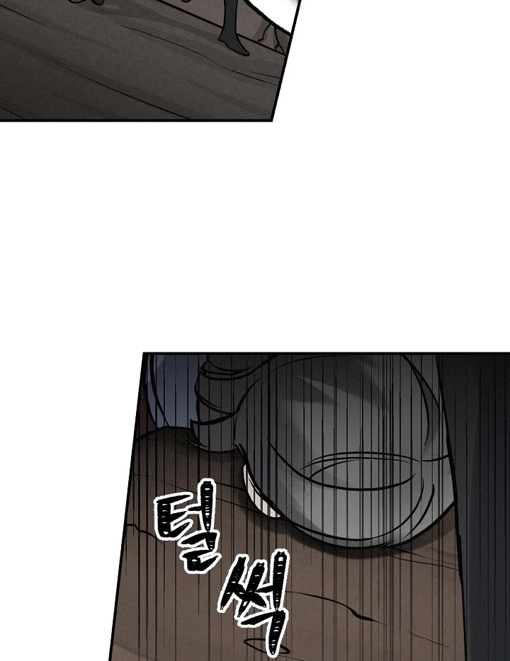 Leveling Up, By Only Eating! chapter 15 page 100