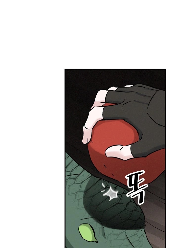 Leveling Up, By Only Eating! chapter 15 page 111