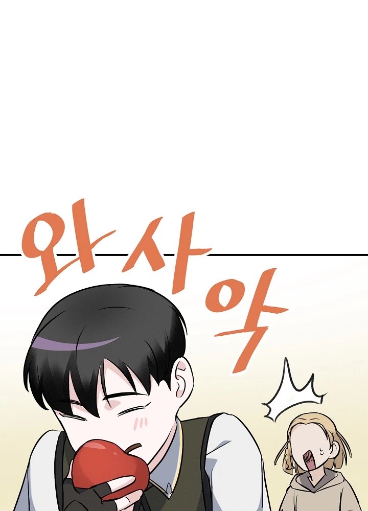 Leveling Up, By Only Eating! chapter 15 page 115