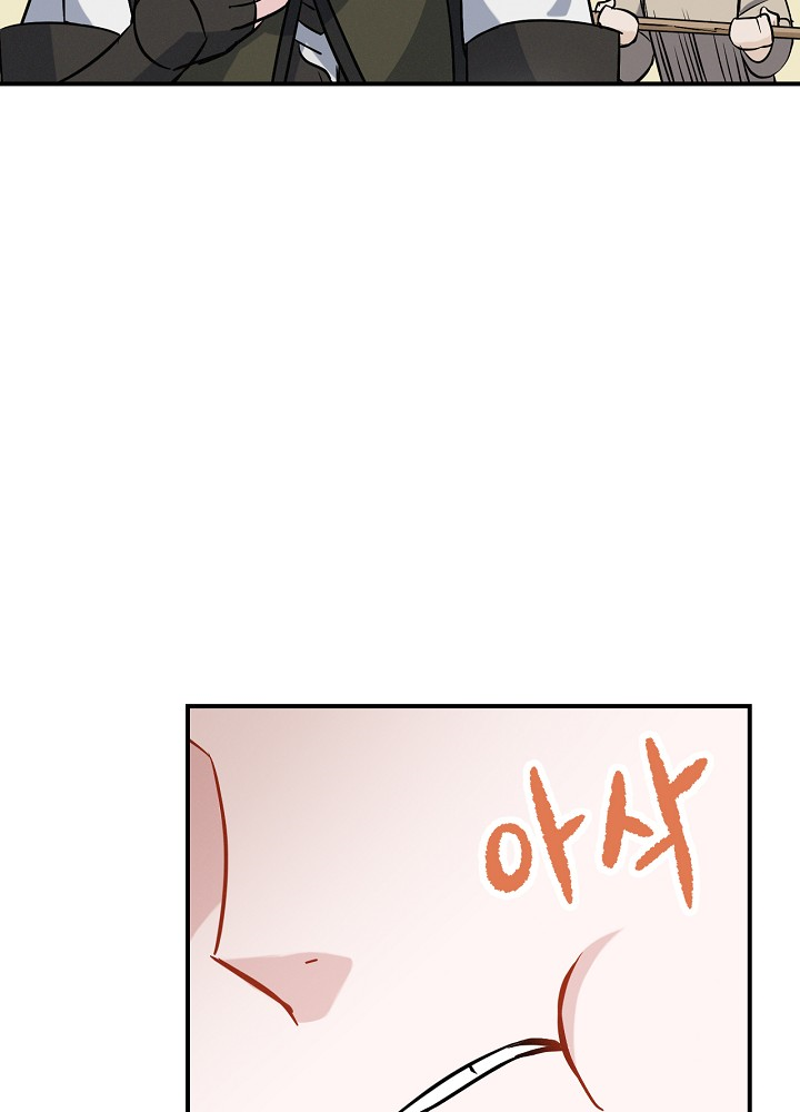 Leveling Up, By Only Eating! chapter 15 page 116