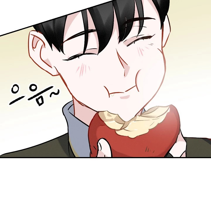 Leveling Up, By Only Eating! chapter 15 page 129