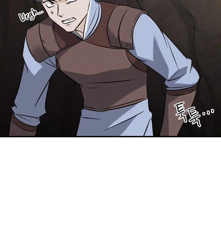 Leveling Up, By Only Eating! chapter 15 page 13