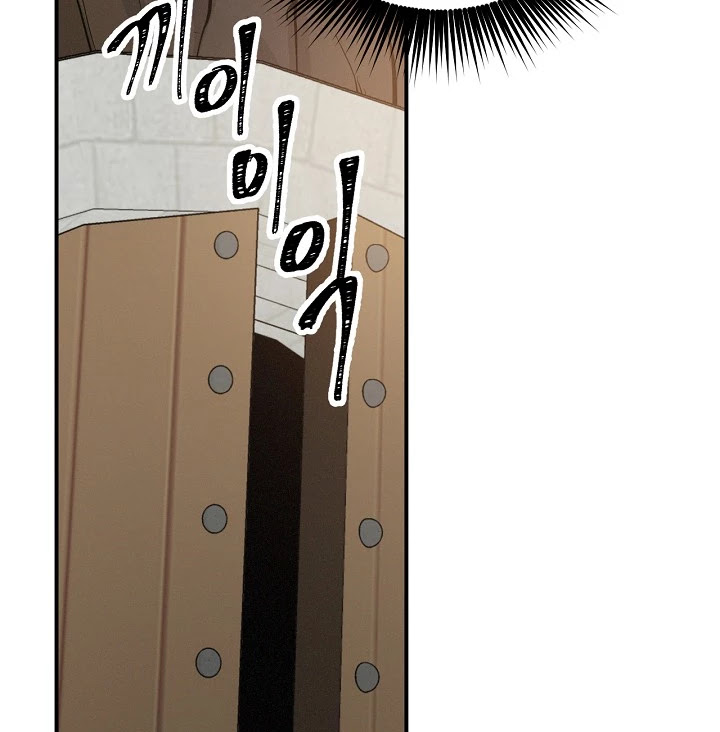 Leveling Up, By Only Eating! chapter 15 page 149