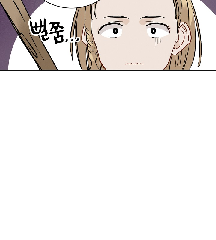 Leveling Up, By Only Eating! chapter 15 page 16