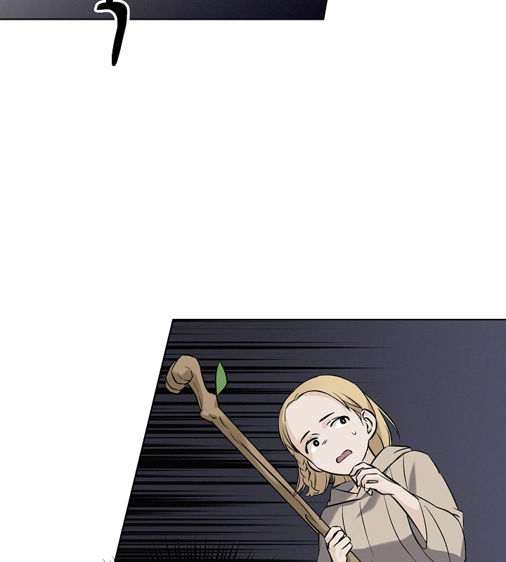 Leveling Up, By Only Eating! chapter 15 page 3