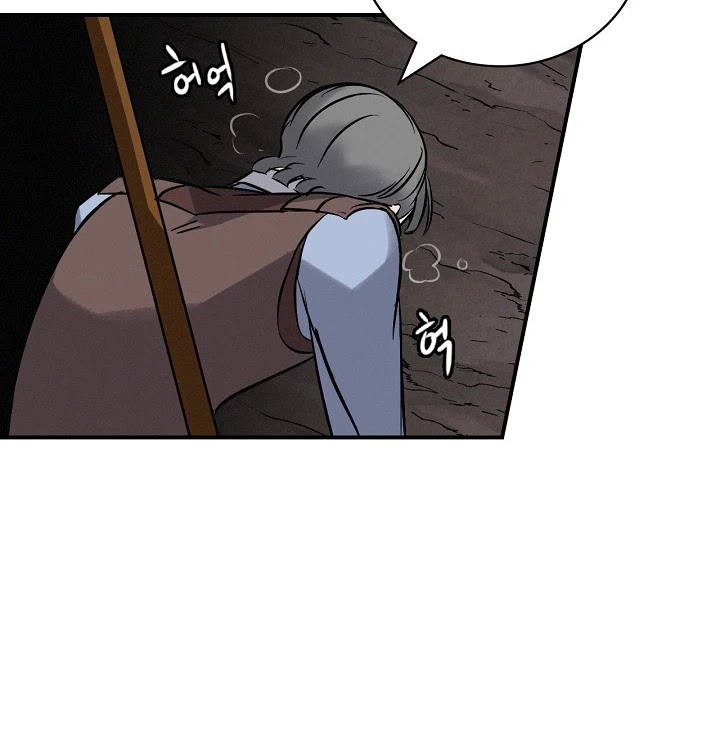 Leveling Up, By Only Eating! chapter 15 page 38