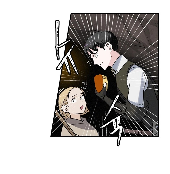 Leveling Up, By Only Eating! chapter 15 page 44