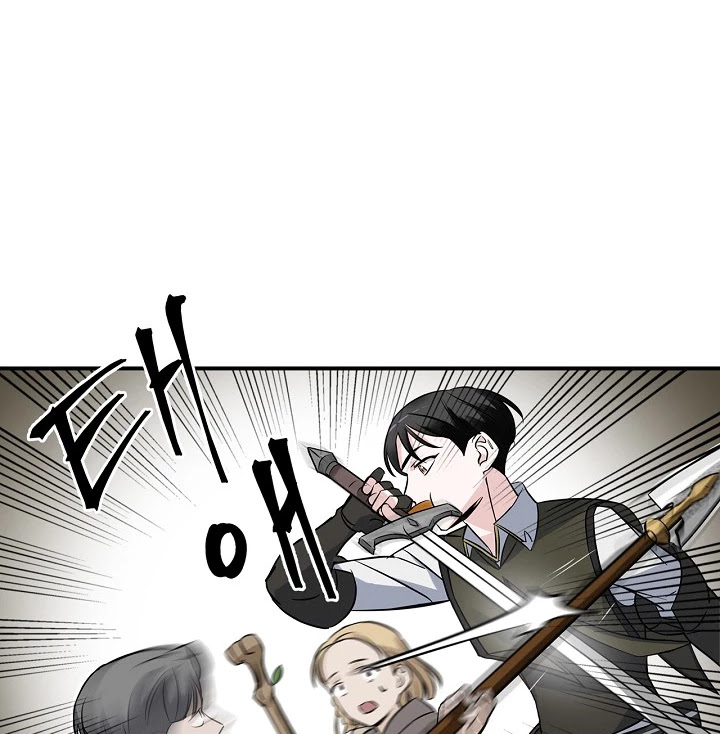 Leveling Up, By Only Eating! chapter 15 page 45