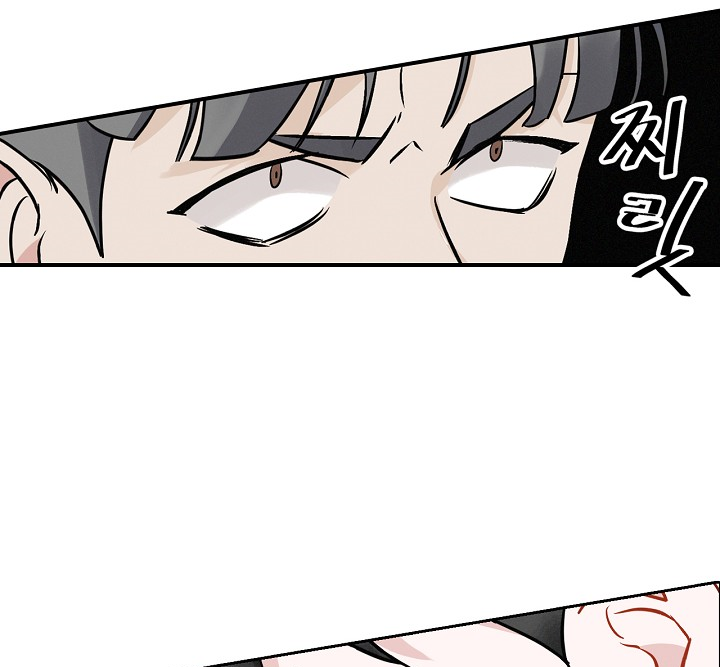 Leveling Up, By Only Eating! chapter 15 page 47