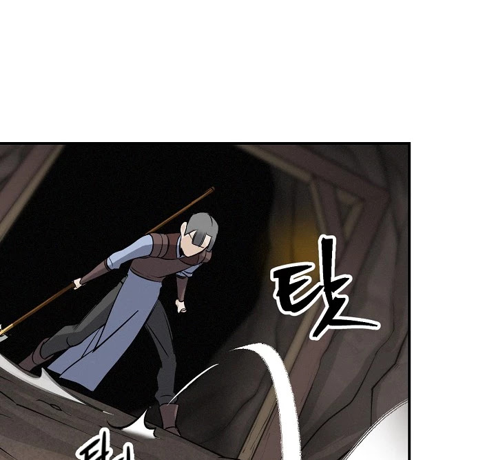 Leveling Up, By Only Eating! chapter 15 page 49