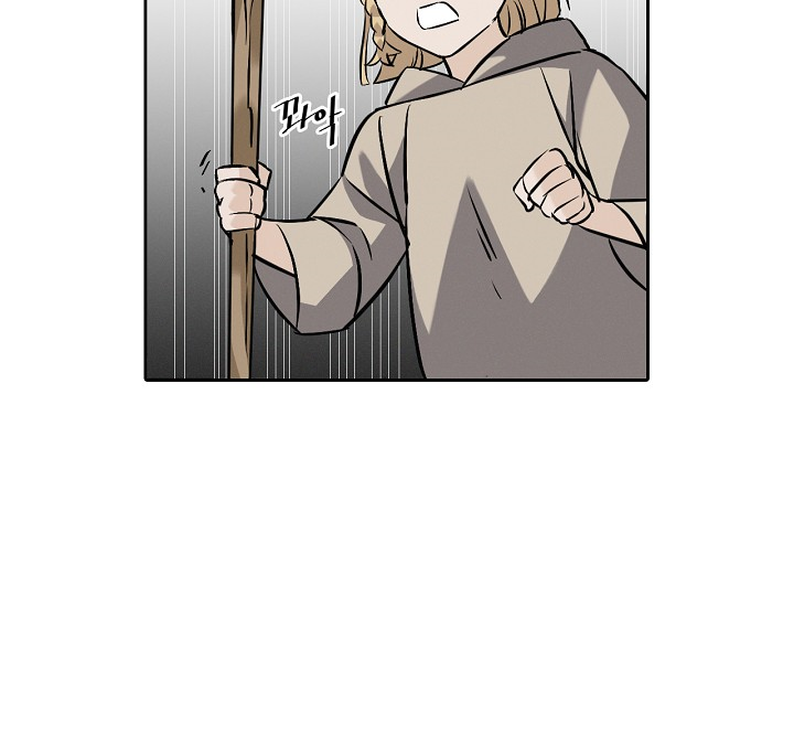 Leveling Up, By Only Eating! chapter 15 page 55