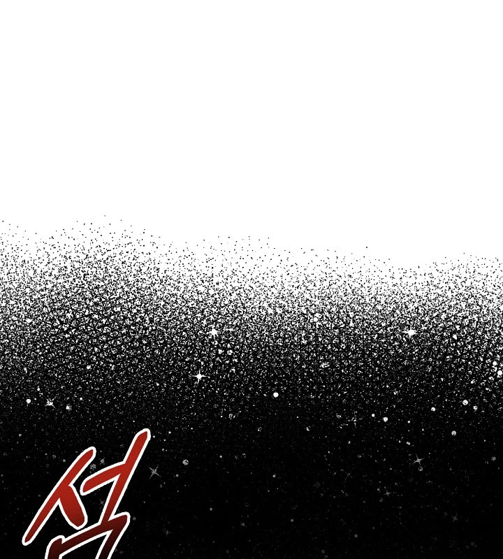 Leveling Up, By Only Eating! chapter 15 page 6