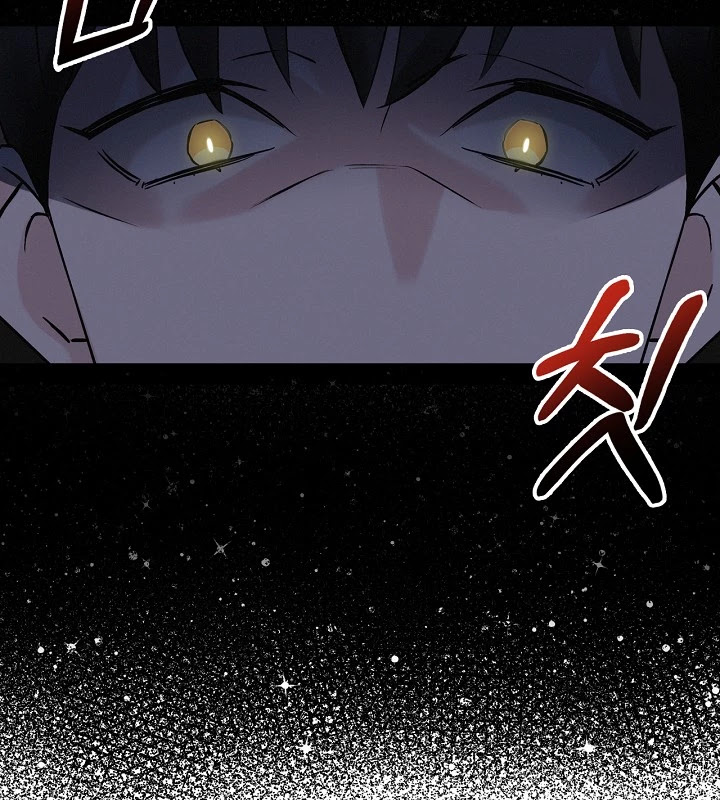 Leveling Up, By Only Eating! chapter 15 page 7